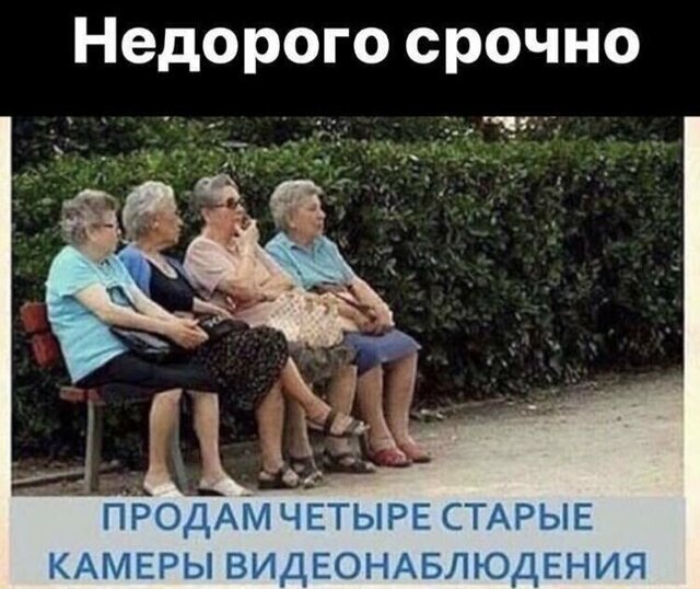 Хохотальня