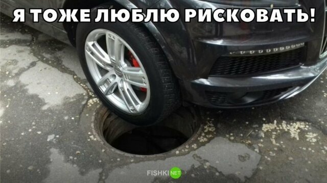 Подборка автомобильных приколов