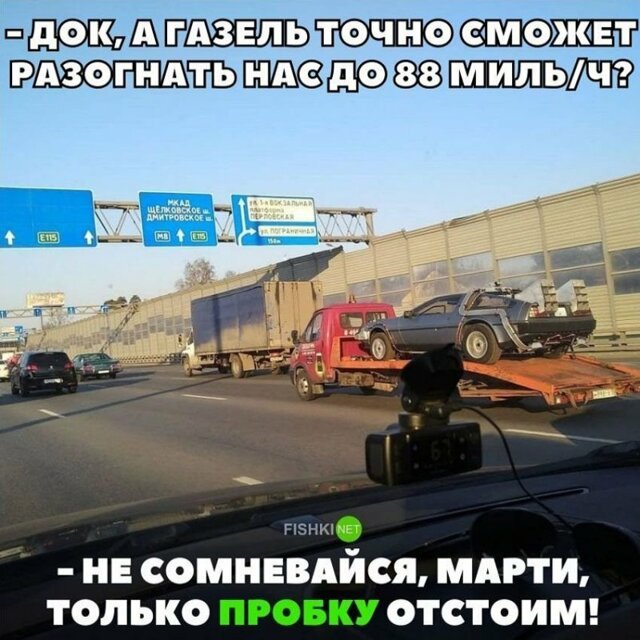 Подборка автомобильных приколов
