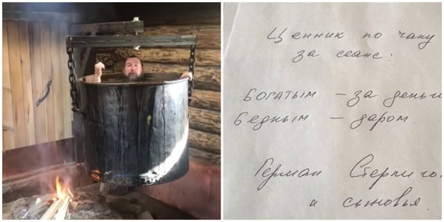 Для бедных даром, для богатых - за деньги: Стерлигов предложил россиянам "повариться" в чане
