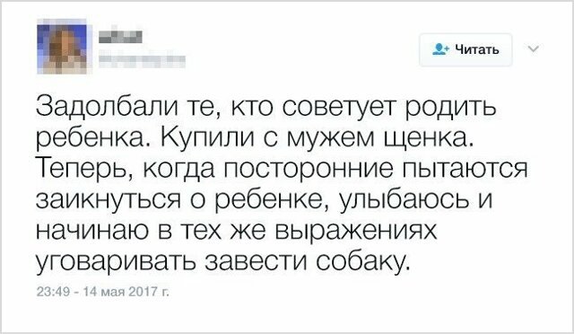 Советы из социальных сетей