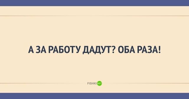 19 уникальных фраз-перевёртышей, которые одинаково читаются, как слева направо, так и наоборот