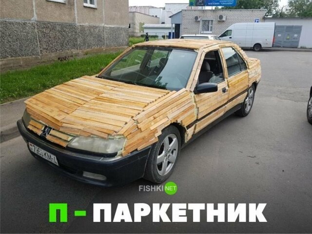 Подборка автомобильных приколов
