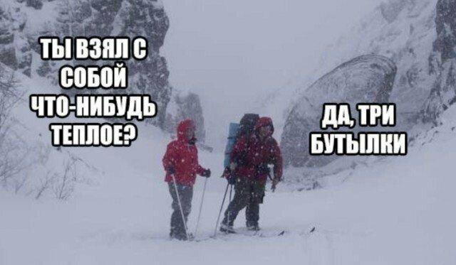 Алкопост на вечер этой пятницы