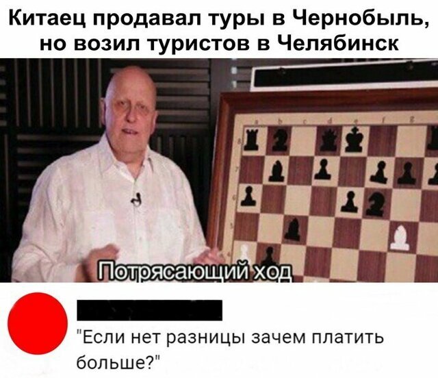 Скрины из социальных сетей