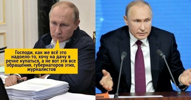 "Прямая линия с Владимиром Путиным 2019": реакция соцсетей