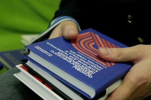 На книжную полку