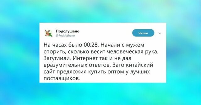 30 жизненных комментариев с просторов сети