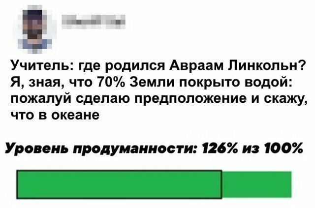 Скрины из социальных сетей