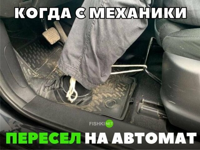 Подборка автомобильных приколов