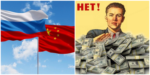Китай и Россия отказались от долларов