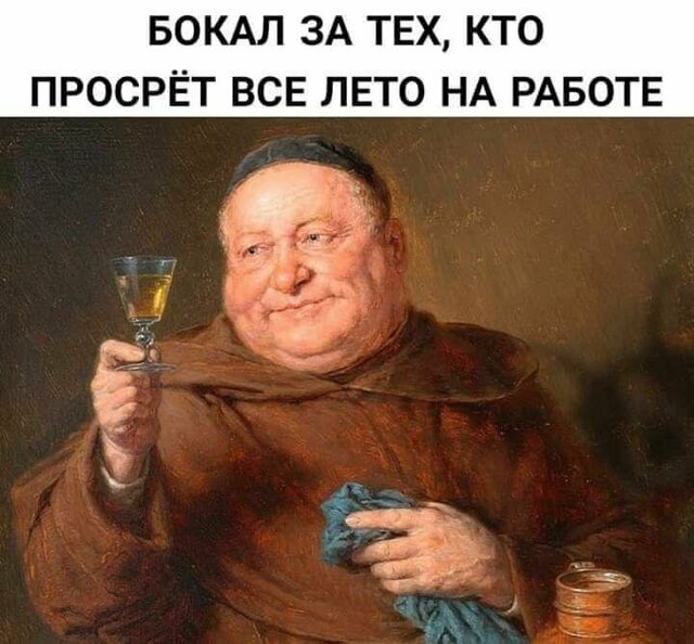 Если сам не можешь похудеть- растолстей других