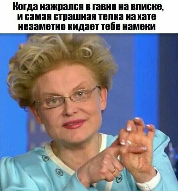 Горячие анекдоты, приправленные острым черным юмором