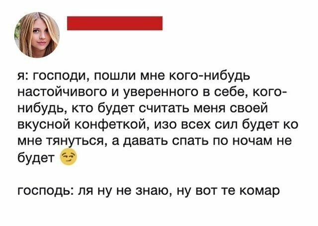 Хохотальня