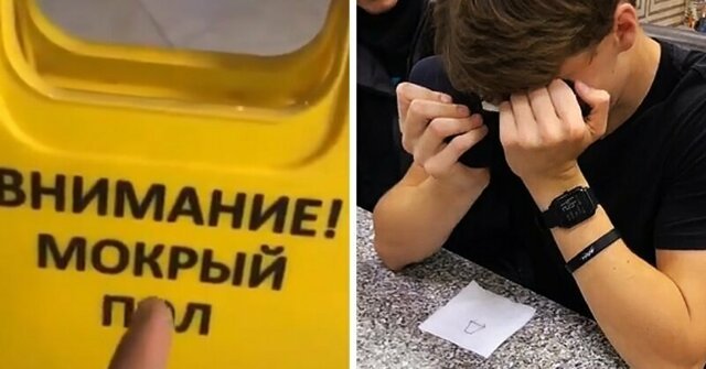 Парень показал, как иностранцы видят русский язык. Это боль, но перестать смеяться невозможно
