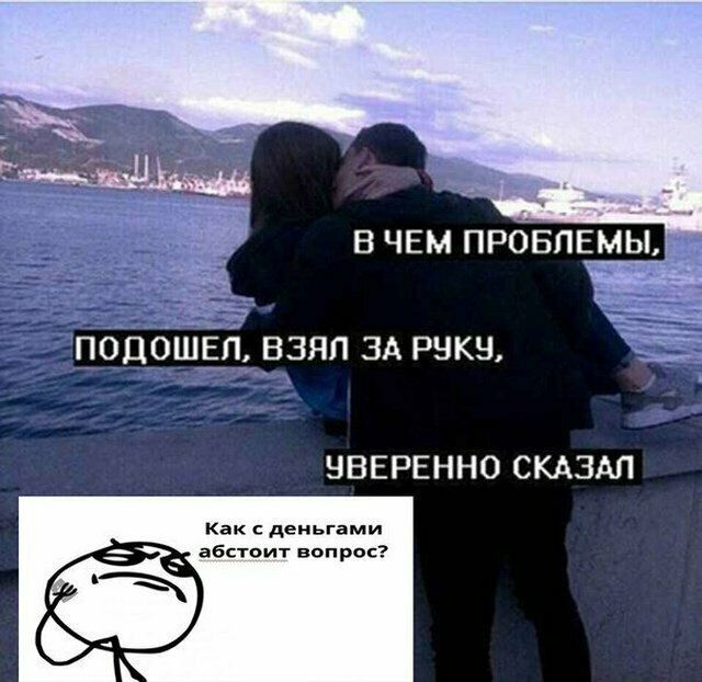 Намешалось