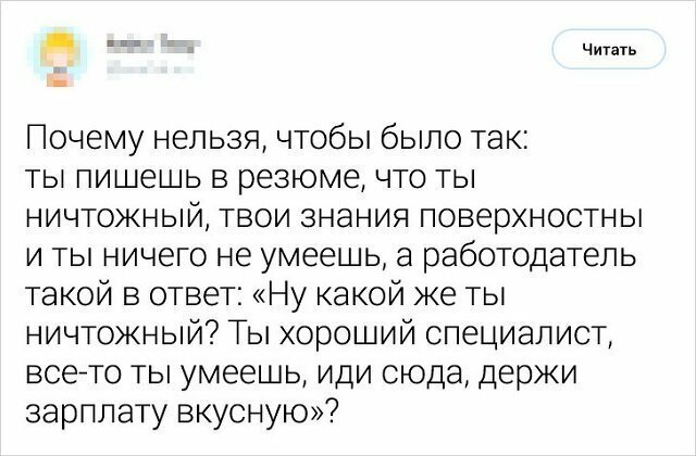 Скрины из социальных сетей