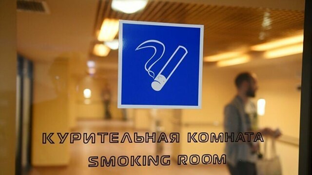 В Госдуме планируют сделать курилки в аэропортах платными