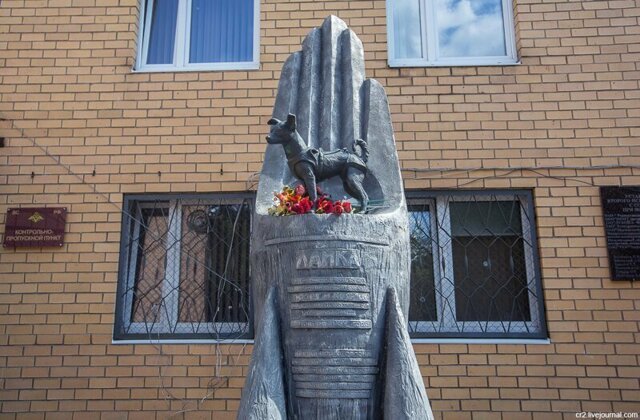 Москва. Памятник собаке Лайке - самому первому космонавту