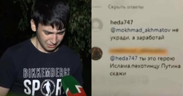 Чеченский подросток почти час плакал и извинялся в прямом эфире за критику властей