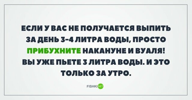 Советы для тех, кто привык раздавать советы