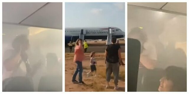 В Испании аварийно приземлился самолёт с "молочным туманом" внутри