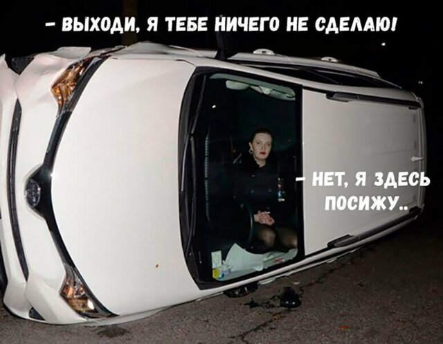 Прикольные и смешные картинки