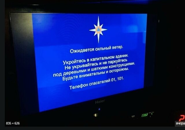 Как москвичи пережили фейковый ураган
