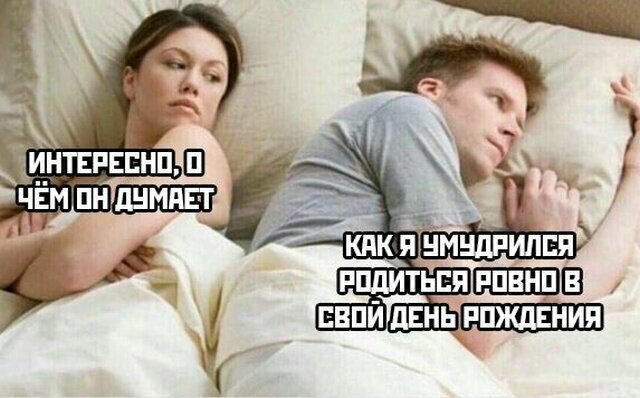 Намешалось