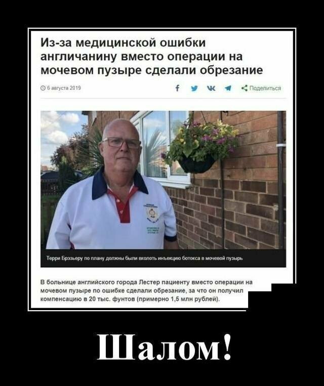 Демотиваторы