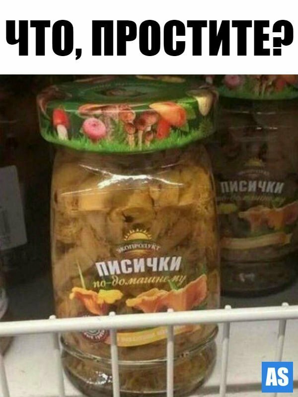 Пост хорошего настроения