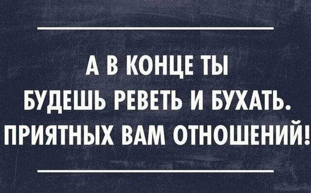 Женские истории и шутки для хорошего настроения