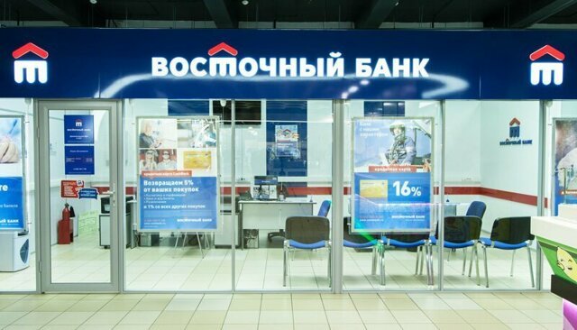 «Восточный» готов попросить суд смягчить наказание участникам дела Baring Vostok