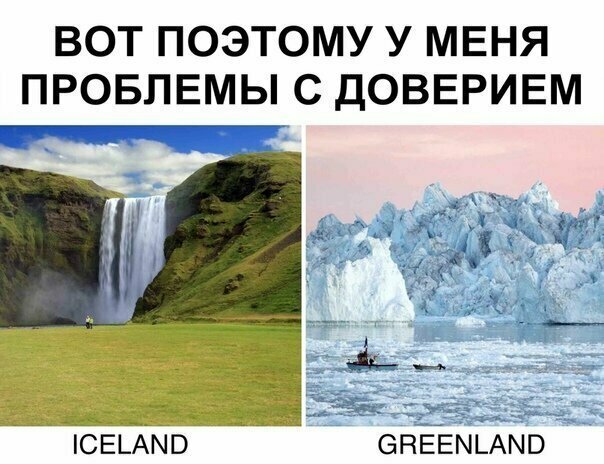 Смешные картинки