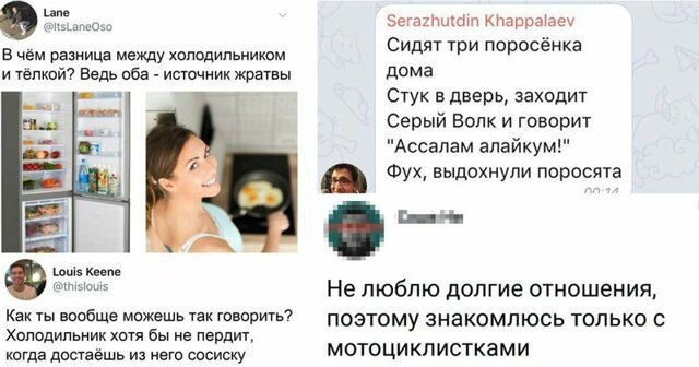 Ты не открыл это пост, потому что он Чёрный? Чёрный юмор