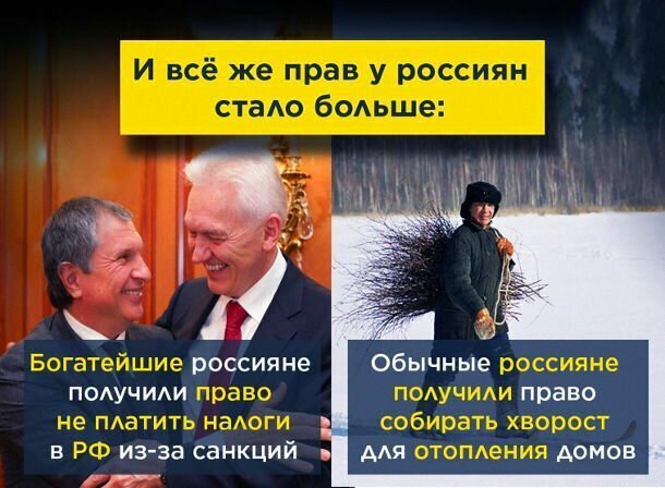 Разбираемся, куда уходят наши деньги, при "самых низких" налогах в мире