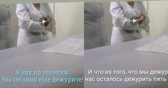 "У нас дежурство закончилось": врачи из Тюмени оставили без помощи девушку с отеком Квинке