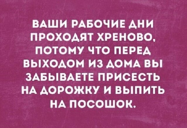 Смешные картинки с надписью