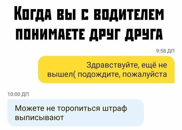 Скрины из социальных сетей