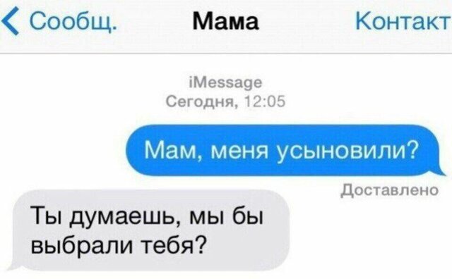 Немного недоклассики