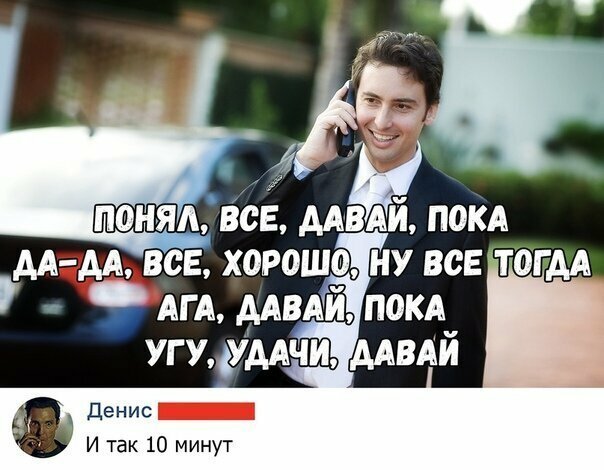 Прикольные и смешные картинки