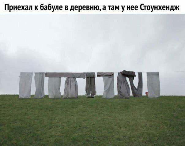 Смешные картинки с надписью