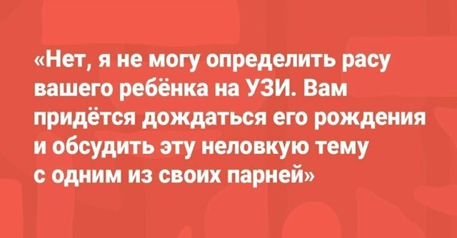 15 неловких историй от врачей, которым приходилось объяснять пациентам банальнейшие вещи