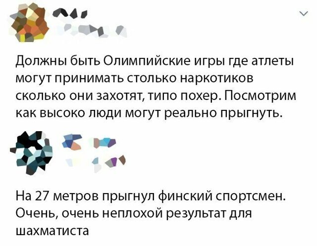 Скриншоты из социальных сетей