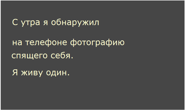 13 жутких историй, которые пугают до ужаса