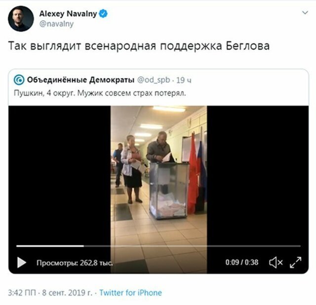 Разоблачили очередную неправду Навального