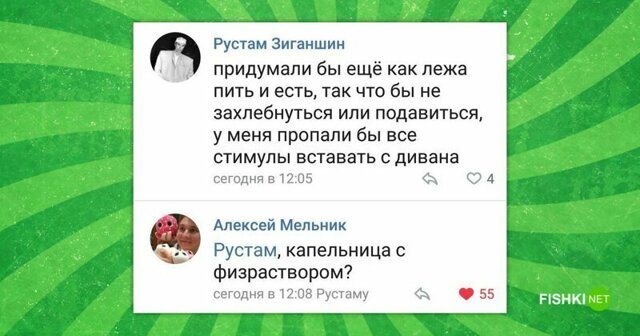 Ленивая подборка для тех, кто на самом деле устал