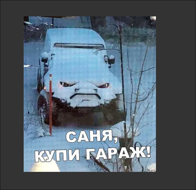 Хохотальня