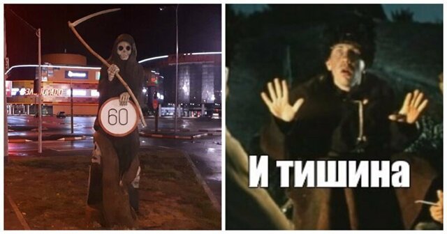 Смерть с косой: в Архангельске установили пугающий дорожный знак