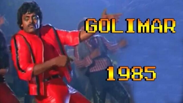 Треш от индусов 1985 год Golimar — 1985 (Indian Thriller)